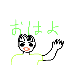 [LINEスタンプ] ちゅる画伯ふぁーすと