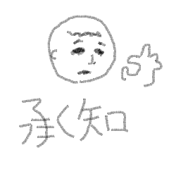 [LINEスタンプ] ケン山-挨拶シリーズ