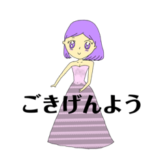 [LINEスタンプ] 姉貴の個性的スタンプ
