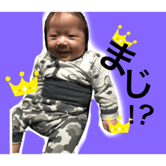 [LINEスタンプ] 奏汰が送るメッセージスタンプ