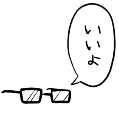 [LINEスタンプ] しゃべるメガネ本体3～四角メガネ編～の画像（メイン）