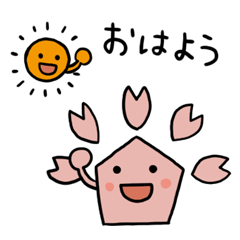 [LINEスタンプ] さくらちゃんLINEスタンプの画像（メイン）