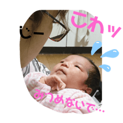 [LINEスタンプ] まりん姫1