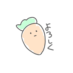 [LINEスタンプ] にんじんちゃんですが何か？