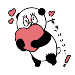 [LINEスタンプ] パンダのしっぺい