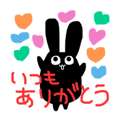 [LINEスタンプ] 黒いなこ こんなにもんちゅきなスタンプ！