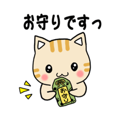 [LINEスタンプ] かわいいなかま1