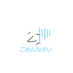 [LINEスタンプ] ラピスレイ