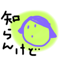 [LINEスタンプ] 丸顔なスタンプ リベンジ