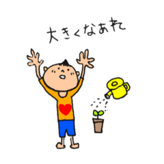 [LINEスタンプ] ほっこりかわいい男の子のスタンプ