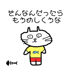 [LINEスタンプ] みんなのきもち。