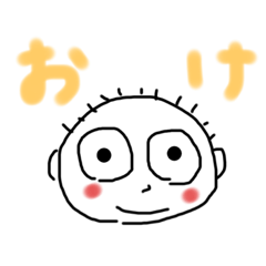 [LINEスタンプ] みんなとり（日常）