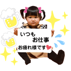 [LINEスタンプ] るあスタ7