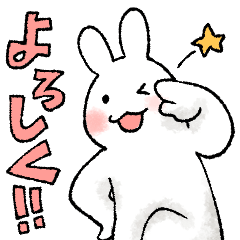 [LINEスタンプ] らくがきうさぎのお返事スタンプ2