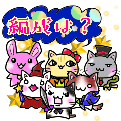 [LINEスタンプ] ちょっとしたゲームで使う猫のスタンプ