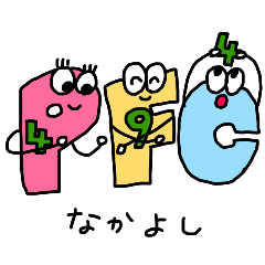 [LINEスタンプ] 管理栄養学生の日常