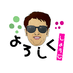 [LINEスタンプ] みどりの将