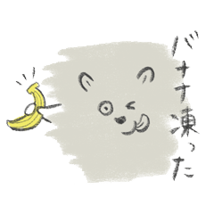 [LINEスタンプ] 豪雪としろくま