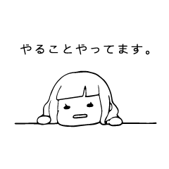 [LINEスタンプ] ひきこ森愛その4