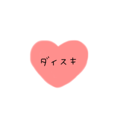 [LINEスタンプ] カラフルな言葉たち。