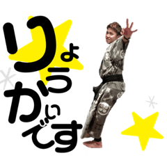 [LINEスタンプ] ry-n