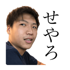 [LINEスタンプ] まつおだよ。season2だよ。