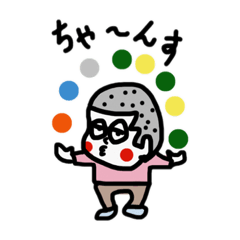 [LINEスタンプ] ぶあいそ坊や