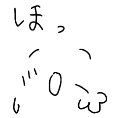 [LINEスタンプ] 想いよ届け！顔スタンプ