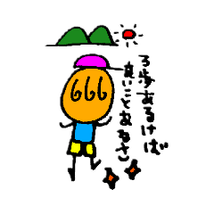 [LINEスタンプ] ぽじてぃぼん1