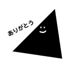 [LINEスタンプ] まる さんかく しかく