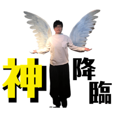 [LINEスタンプ] 中島家の一族 part.1