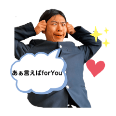 [LINEスタンプ] ねおのファンにはたまらないスタンプ