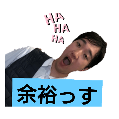 [LINEスタンプ] 藤塚です 3