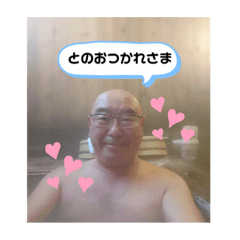 [LINEスタンプ] 私達の殿スタンプ