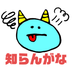 [LINEスタンプ] ハピモン