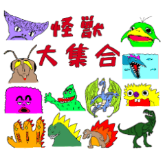 [LINEスタンプ] 怪獣大集合