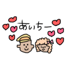 [LINEスタンプ] 日常使えるスタンプ！！
