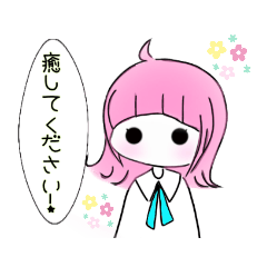 [LINEスタンプ] ＊ 恋する後輩ちゃん。＊