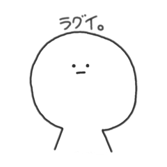 [LINEスタンプ] 個人的に使えるスタンプ <ゲーム編>