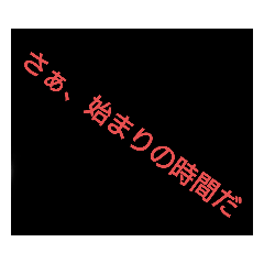 [LINEスタンプ] 美濃民の作品1