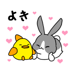 [LINEスタンプ] かわいいなかま2