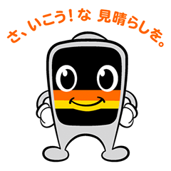 [LINEスタンプ] 多摩モノレールスタンプ