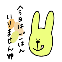 [LINEスタンプ] ウサギドノと学校