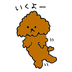 [LINEスタンプ] しゅうまいの日常