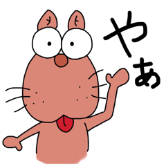 [LINEスタンプ] アニマルーチョ02