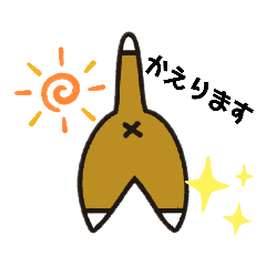 [LINEスタンプ] たまいぬスタンプ