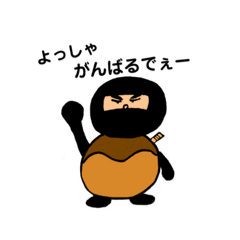 [LINEスタンプ] 大阪たこ焼き忍者 たこみ