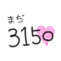 [LINEスタンプ] ぎゃる♡すたんぷ