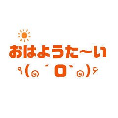 [LINEスタンプ] 九州弁た～い！！