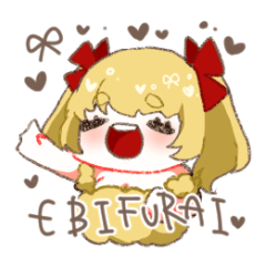 [LINEスタンプ] エビフライ人魚